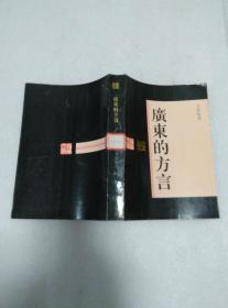 广东和香港的经济总量变化_广东中山经济变化图片(3)