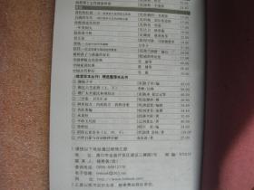 作曲家排名_世界作曲家廖芬芳