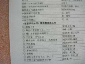 作曲家排名_世界作曲家廖芬芳(2)