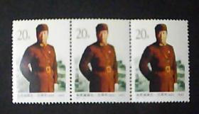 1993-16邮票