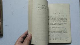 评剧马泰唱腔曲谱_马泰壕煤矿(3)