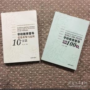 教育类图书_教育书店_教育书籍推荐_教育心理