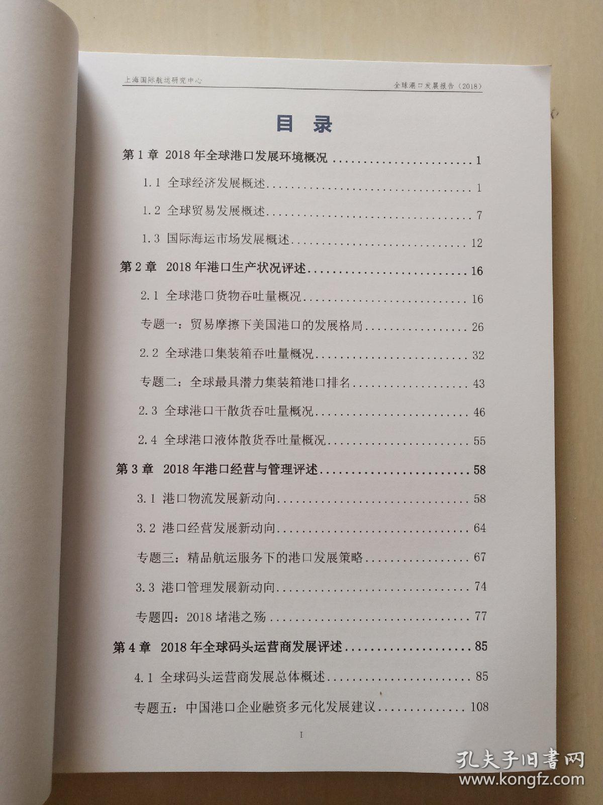 全世界有多少人口2019_北流隆盛镇有多少人口(3)