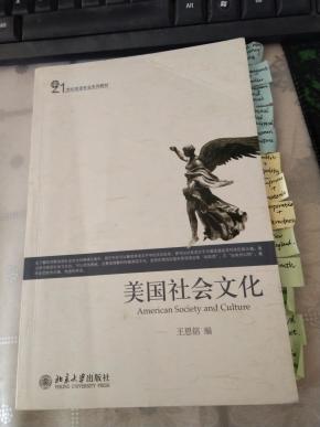 了解外国文化的英文 qoYBAFy6mVmAX6wsAAHRli3097I321_n.jpg