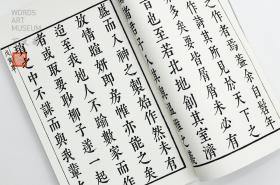 提供资料信息服务柳如是诗集湖上草戊寅草仿古工艺影印定制古籍善本