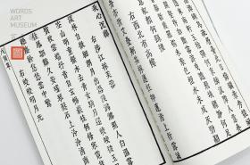 提供资料信息服务柳如是诗集湖上草戊寅草仿古工艺影印定制古籍善本