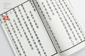 提供资料信息服务柳如是诗集湖上草戊寅草仿古工艺影印定制古籍善本