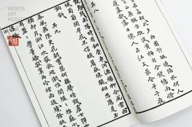 提供资料信息服务柳如是诗集湖上草戊寅草仿古工艺影印定制古籍善本