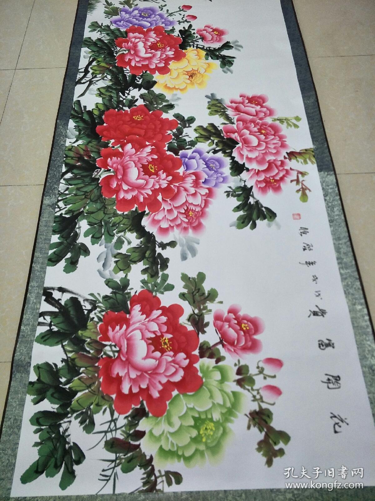 丈二国画牡丹花开富贵香满乾坤国画已裱3.5*1米