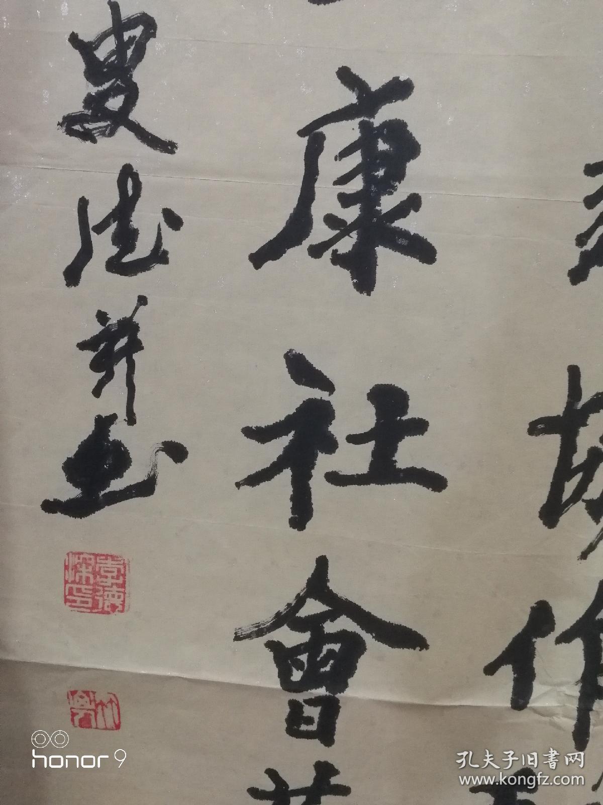 李德深,笔名:竹山人或竹山居士,斋号石竹轩.