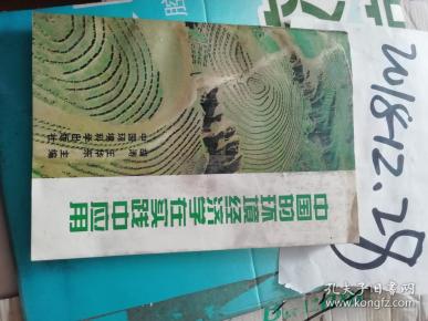 2019e?府经济学网考_议的个人,可在2019年4月19日(下午17:00)前向泰安市劳动就业办...