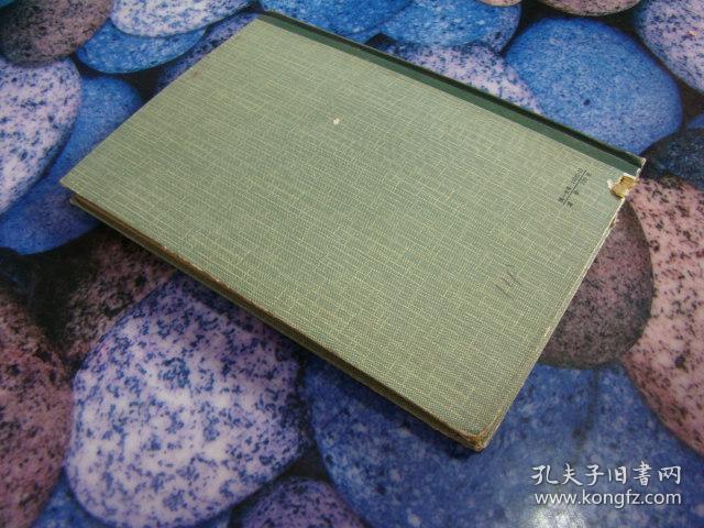 实用手术学 麻醉分册 扉页有印章 书口压痕磨损