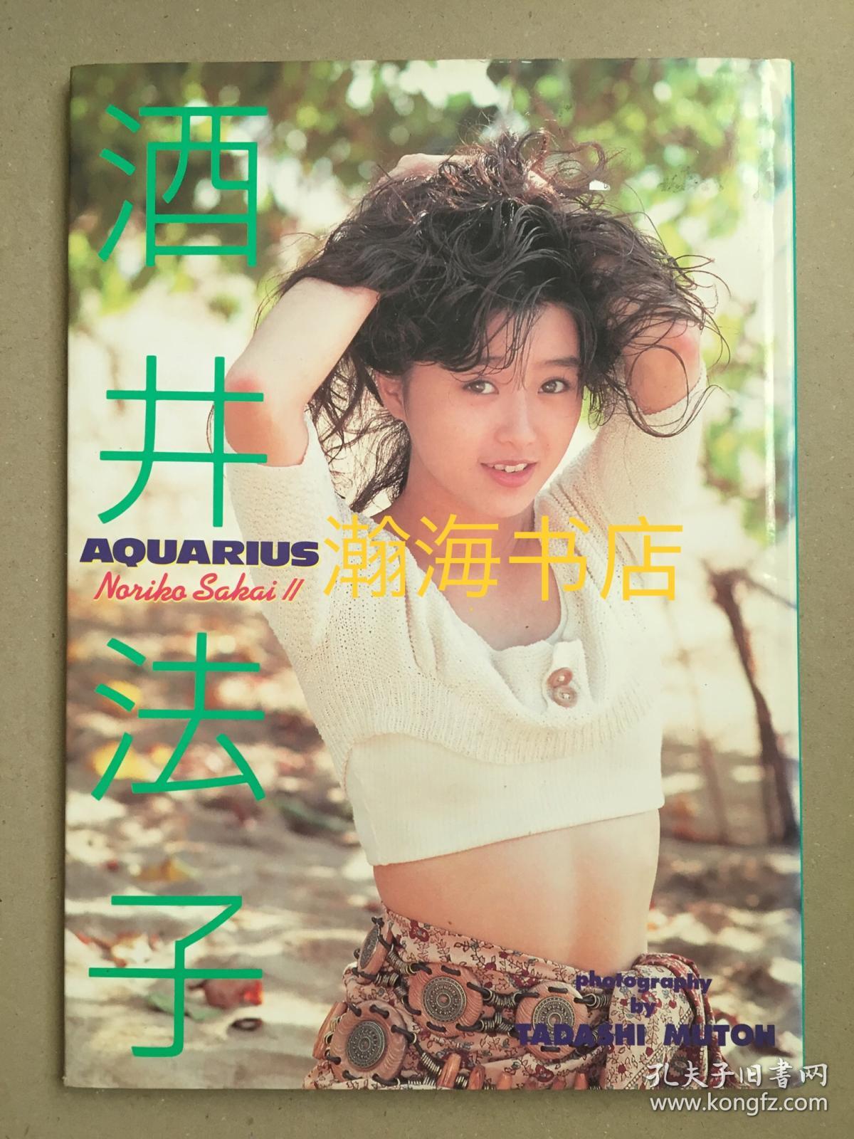 酒井法子 图片集