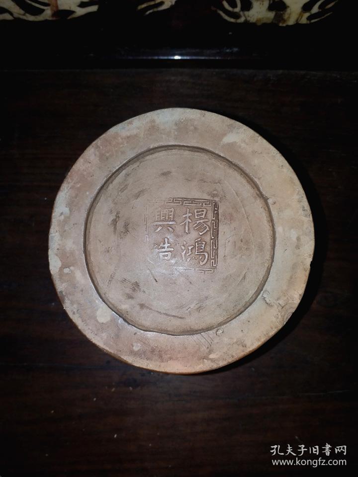 一对澄泥"杨鸿兴造"蛐蛐蟋蟀罐