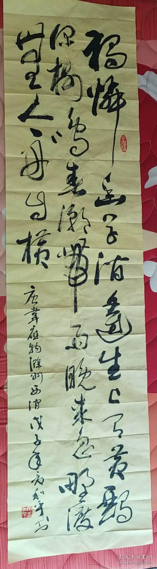 故宫博物院特聘书法家中国青年(书法家协会)理事中国