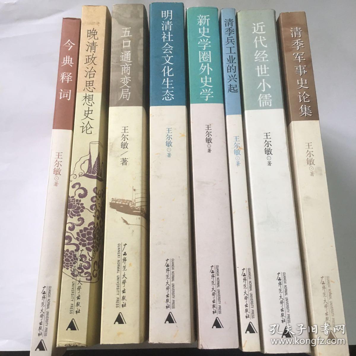 工什么志成语_志的图片什么成语