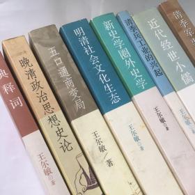 工什么志成语_志的图片什么成语