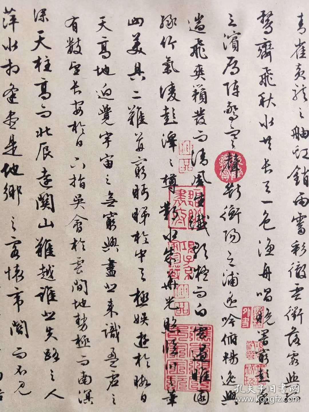 传世书法中国行书之王明朝江南四大才子之一的文征明手稿滕王阁序