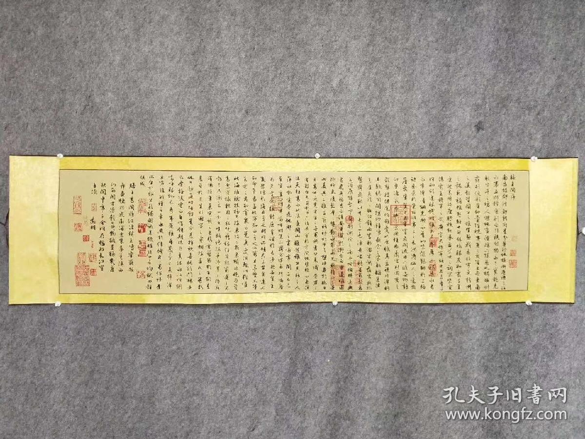 传世书法中国行书之王明朝江南四大才子之一的文征明手稿滕王阁序