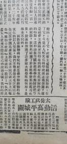 吕城gdp(2)