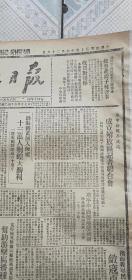 吕城gdp