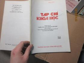 TAP CHI 1992  C0072