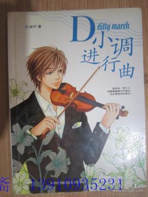 进行曲有小调的吗 qoYBAFzVS1aAeti_AAD7U5aQh2k569_n.jpg