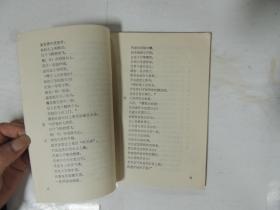 杨八姐曲谱_金满堂南书房杨姐(3)