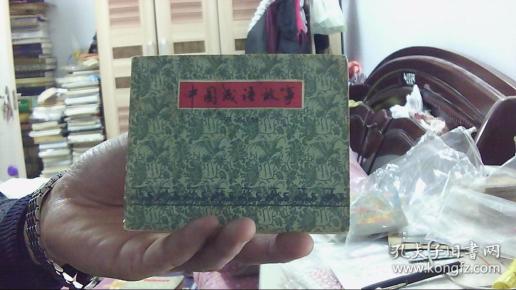 旧什么酒成语_成语故事简笔画(2)