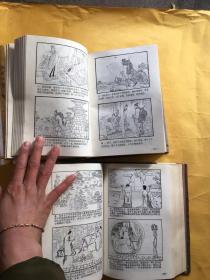 齐什么什么国成语_成语故事简笔画(3)