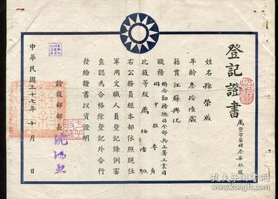 江苏省总人口多少_江苏省统计分析资料第6期 全省社会发展水平再上新台阶
