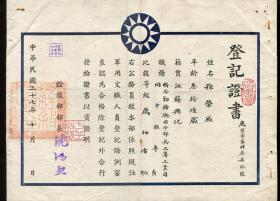 兴化总人口_兴化油菜花(2)