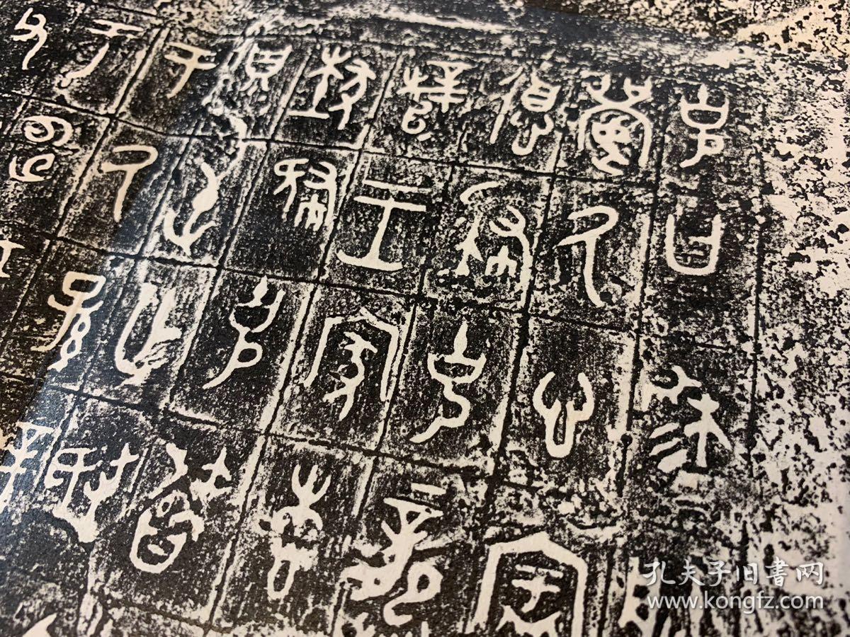 老碑帖拓片:国之重器《大克鼎,名震四海,无需赘言.