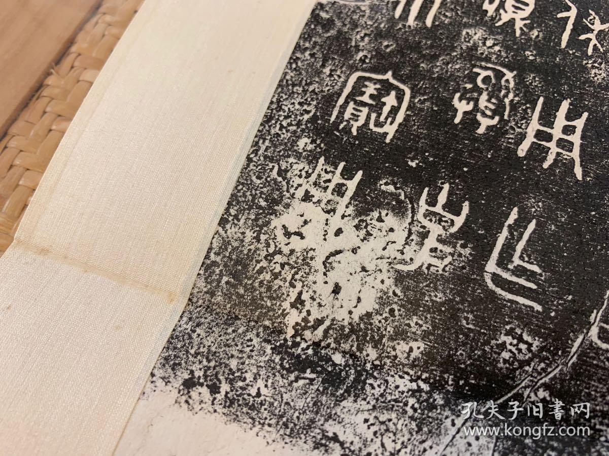 老碑帖拓片:国之重器《大克鼎,名震四海,无需赘言.