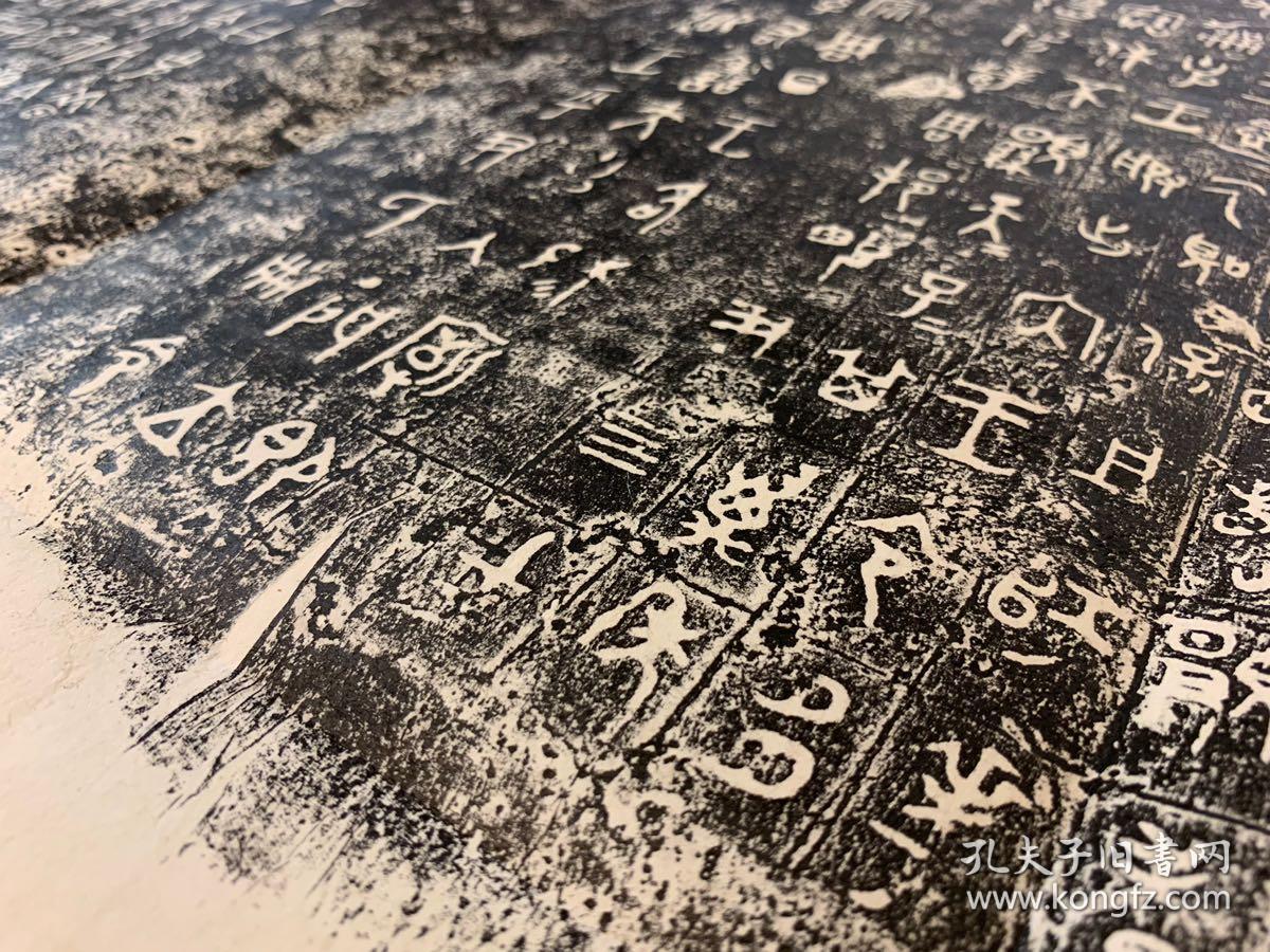 老碑帖拓片:国之重器《大克鼎,名震四海,无需赘言.