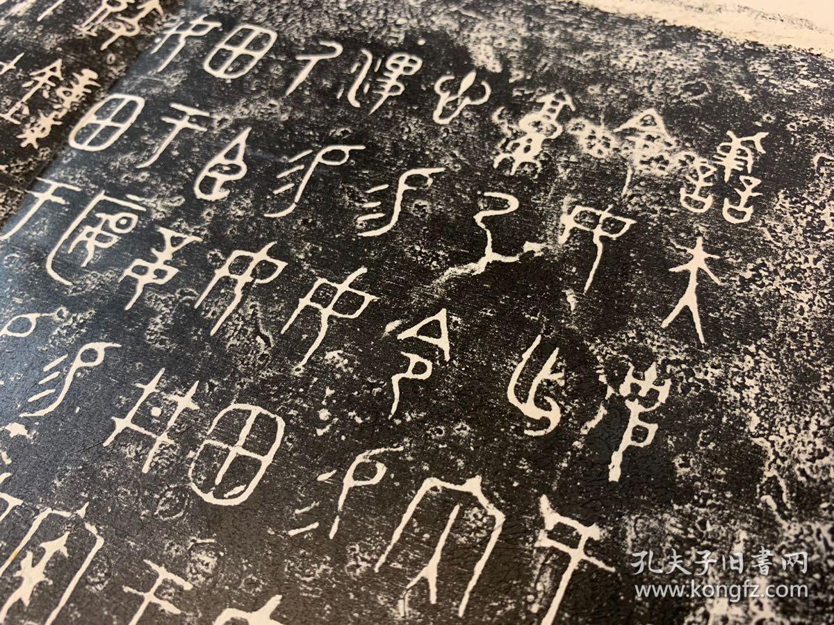 老碑帖拓片:国之重器《大克鼎,名震四海,无需赘言.