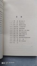 地雷战简谱_地雷战电影图片(2)
