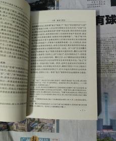 排斥习惯法 qoYBAFyof7OAZruuAAMN0-dWYyw584_s.jpg