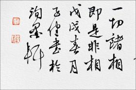 小号专用歌曲曲谱(2)