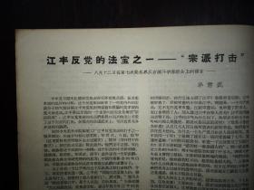 q4YBAFwo0m-AZxKzAAJTOE4wQAI839_s.jpg