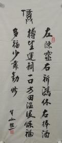 冯启明：湖北省书法家协会会员。