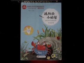 歪脑袋木头桩的主要内容 q4YBAF0BqsaAOGj6AAFqNux-S4U332_s.jpg