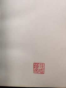 风雨人生路简谱_风雨人生路简谱姜海龙(2)