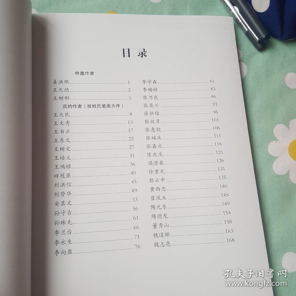 七老八十简谱_儿歌简谱