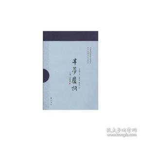 诗家什么成语_成语故事简笔画