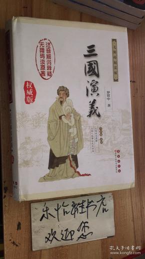 解什么释什么的成语_成语故事简笔画(4)