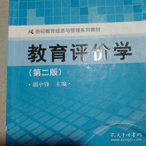 教育经济与管理_教育经济与管理专业