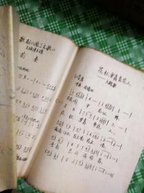 园丁歌曲谱_第五人格园丁图片(3)