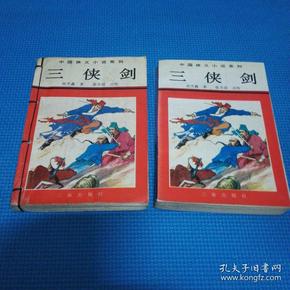 363条结果|三侠剑 张杰鑫