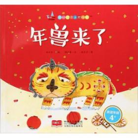 林文宝_购买林文宝相关商品_孔夫子旧书网